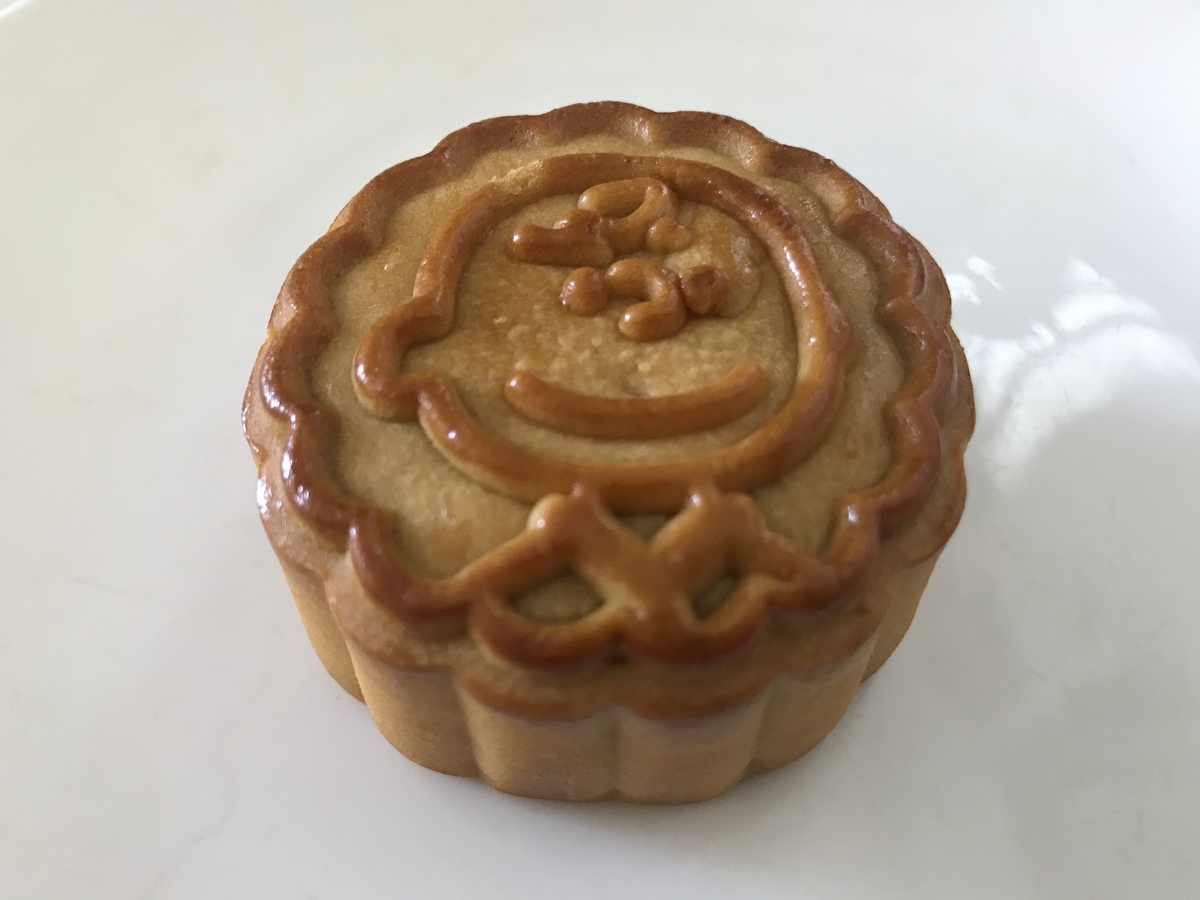 f:id:syurink:20190922145840j:plain f:id:syurink:20190922145840j:plain