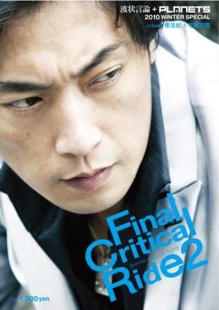 f:id:syusei-sakagami:20091231041330j:image f:id:syusei-sakagami:20091231041330j:image