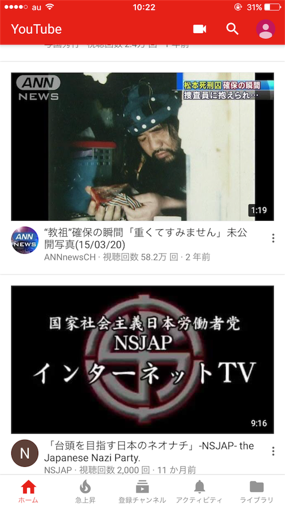 思考盗聴被害者17年8月27日 Syusutobokumetushitai S Diary