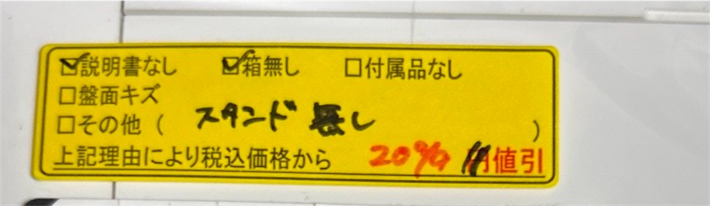 f:id:syusy:20250124061301j:image