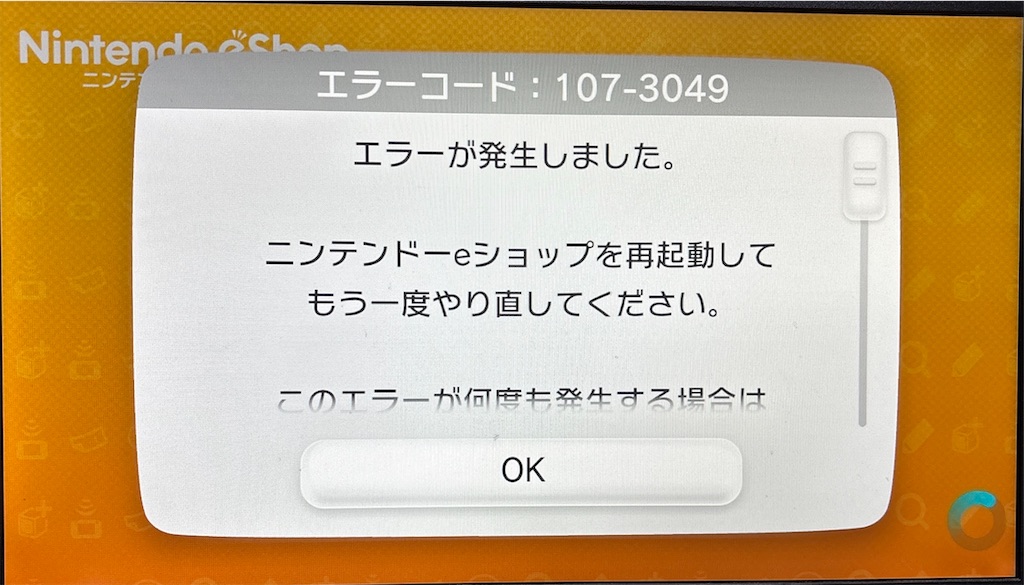f:id:syusy:20250607163926j:image