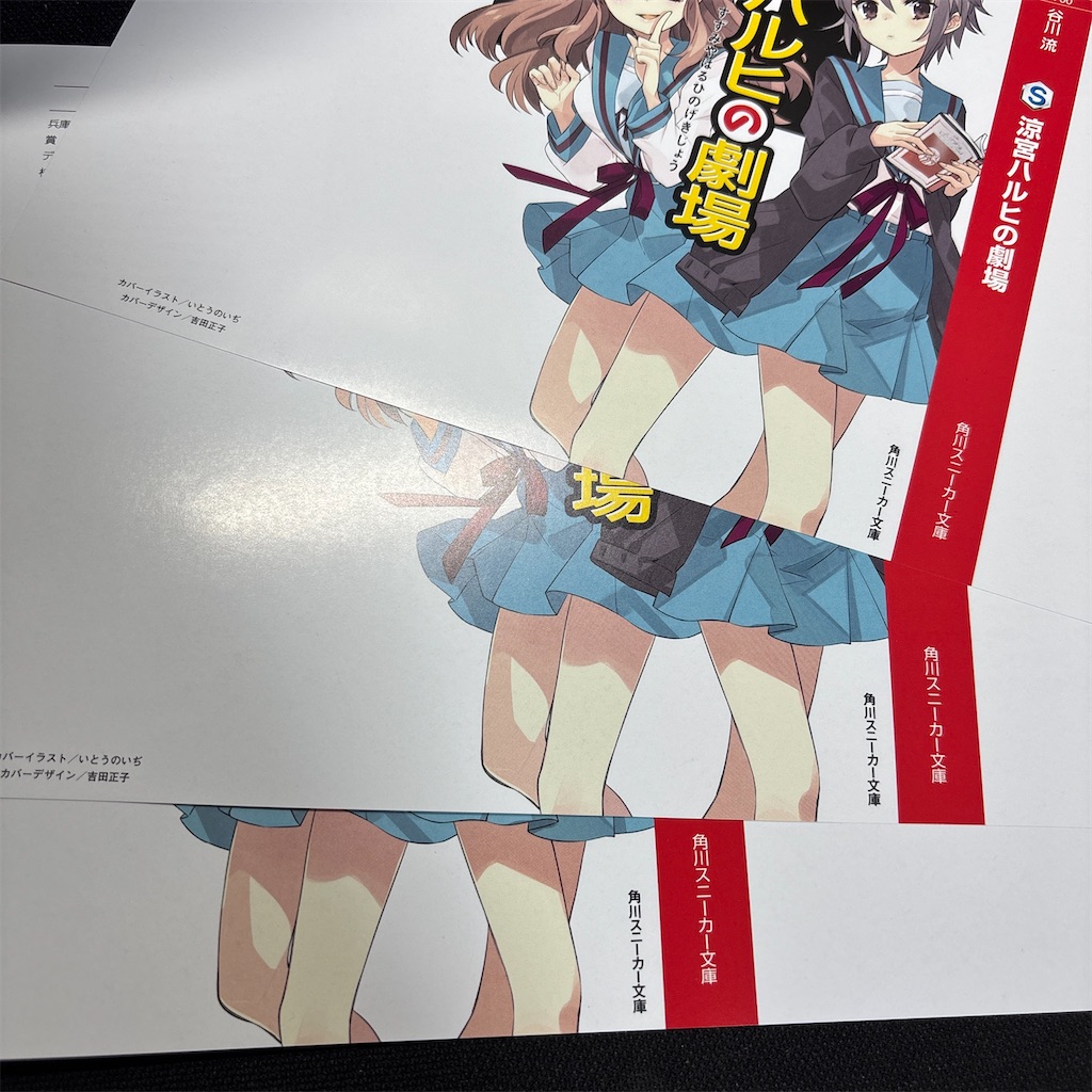 f:id:syusy:20250708014708j:image