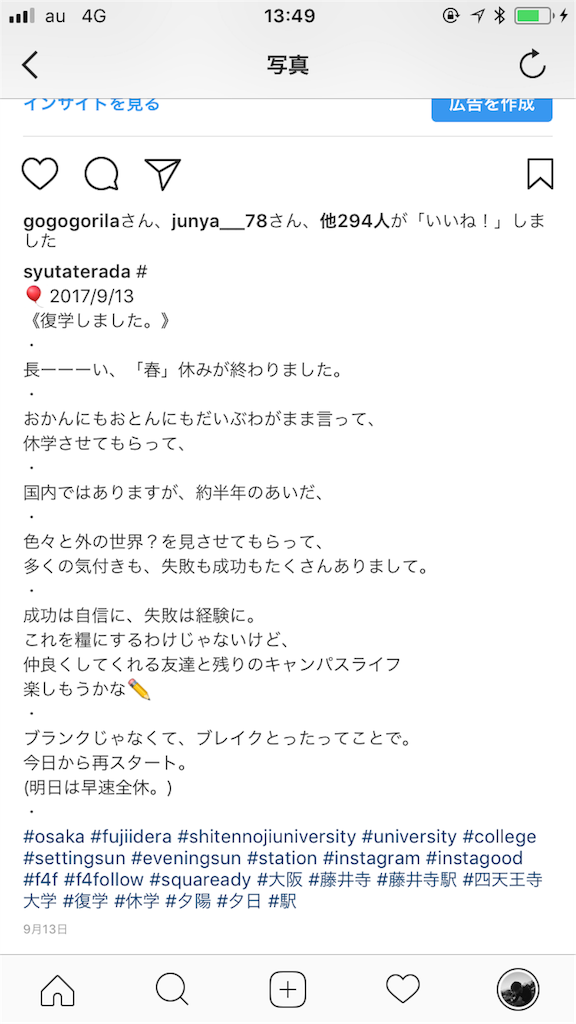 f:id:syutaterada:20171206135052p:image f:id:syutaterada:20171206135052p:image