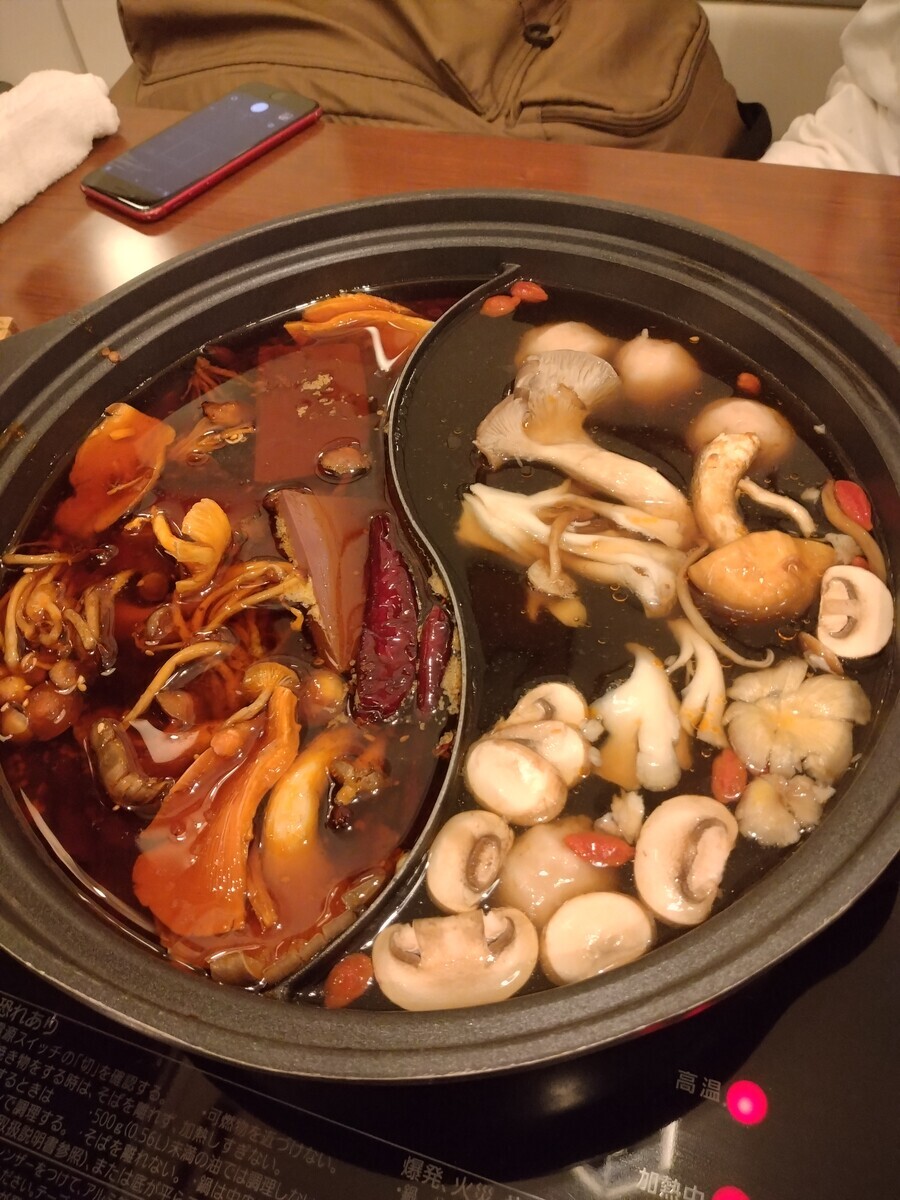 上野の中華キノコ火鍋