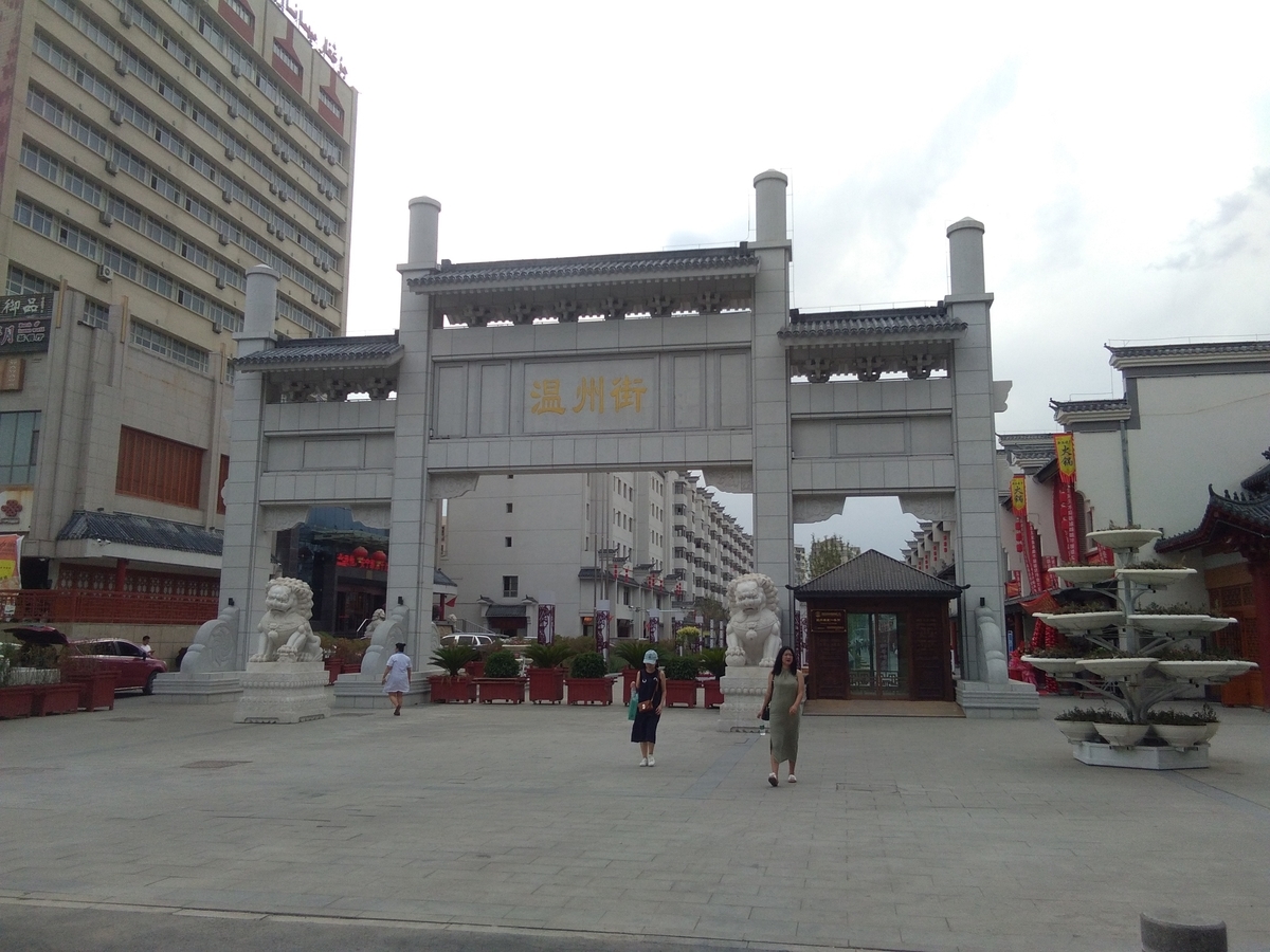 f:id:syuturumu:20190810210057j:plain