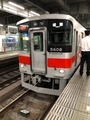 西宮20時00分発、山陽姫路行き･直通特急