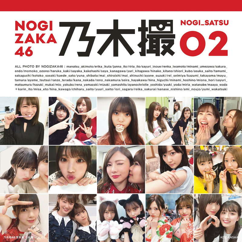 白石麻衣と生田絵梨花が熱烈キス 日本一かわいい楽屋 撮影した 乃木撮2 表紙解禁 Akb48グループ 坂道グループ情報ブログ