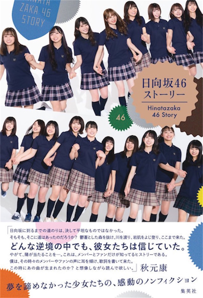f:id:syuu19832019-asnhjs48:20200312173527j:image f:id:syuu19832019-asnhjs48:20200312173527j:image