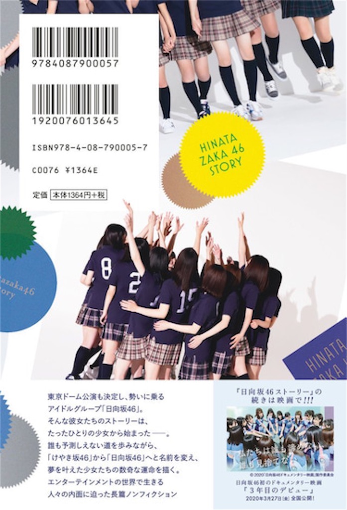 f:id:syuu19832019-asnhjs48:20200312173559j:image f:id:syuu19832019-asnhjs48:20200312173559j:image