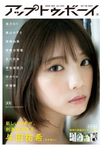 f:id:syuu19832019-asnhjs48:20200722231032j:plain f:id:syuu19832019-asnhjs48:20200722231032j:plain