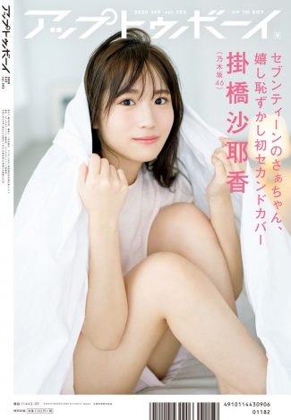f:id:syuu19832019-asnhjs48:20200722231057j:plain f:id:syuu19832019-asnhjs48:20200722231057j:plain