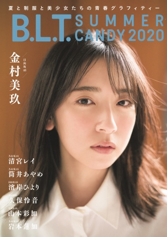f:id:syuu19832019-asnhjs48:20200727222545j:plain f:id:syuu19832019-asnhjs48:20200727222545j:plain