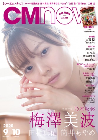 f:id:syuu19832019-asnhjs48:20200806233248j:plain f:id:syuu19832019-asnhjs48:20200806233248j:plain