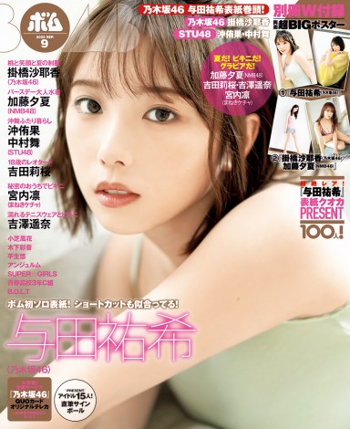 f:id:syuu19832019-asnhjs48:20200807230725j:plain f:id:syuu19832019-asnhjs48:20200807230725j:plain