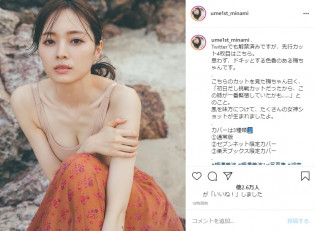 f:id:syuu19832019-asnhjs48:20200807231106j:plain f:id:syuu19832019-asnhjs48:20200807231106j:plain