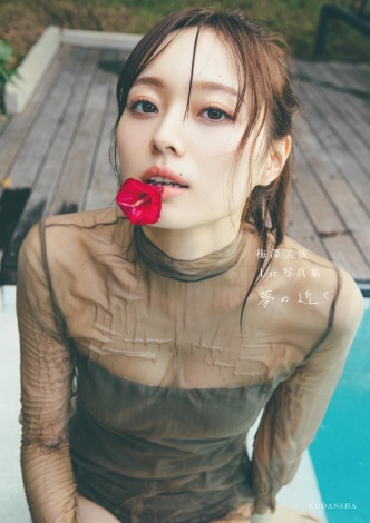 f:id:syuu19832019-asnhjs48:20200815230504j:plain f:id:syuu19832019-asnhjs48:20200815230504j:plain