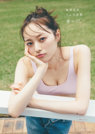 f:id:syuu19832019-asnhjs48:20200824224950j:plain f:id:syuu19832019-asnhjs48:20200824224950j:plain