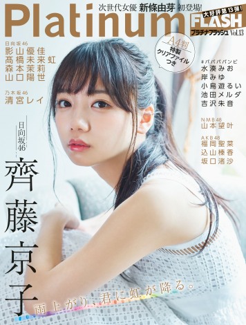 f:id:syuu19832019-asnhjs48:20200826230720j:plain f:id:syuu19832019-asnhjs48:20200826230720j:plain