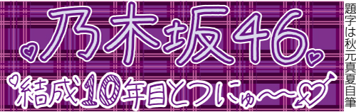 f:id:syuu19832019-asnhjs48:20200902234520j:plain f:id:syuu19832019-asnhjs48:20200902234520j:plain