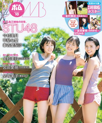 f:id:syuu19832019-asnhjs48:20200909230330j:plain f:id:syuu19832019-asnhjs48:20200909230330j:plain