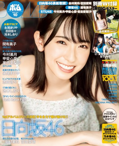 f:id:syuu19832019-asnhjs48:20200909230344j:plain f:id:syuu19832019-asnhjs48:20200909230344j:plain