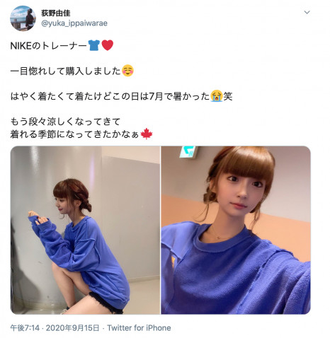 f:id:syuu19832019-asnhjs48:20200916225015j:plain f:id:syuu19832019-asnhjs48:20200916225015j:plain