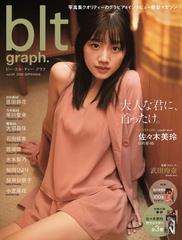 f:id:syuu19832019-asnhjs48:20200927163453j:plain f:id:syuu19832019-asnhjs48:20200927163453j:plain
