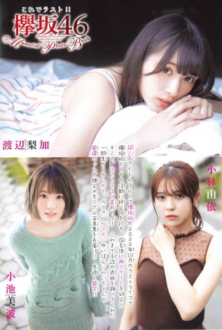 f:id:syuu19832019-asnhjs48:20201008232459j:plain f:id:syuu19832019-asnhjs48:20201008232459j:plain