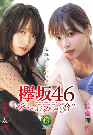 f:id:syuu19832019-asnhjs48:20201008232502j:plain f:id:syuu19832019-asnhjs48:20201008232502j:plain