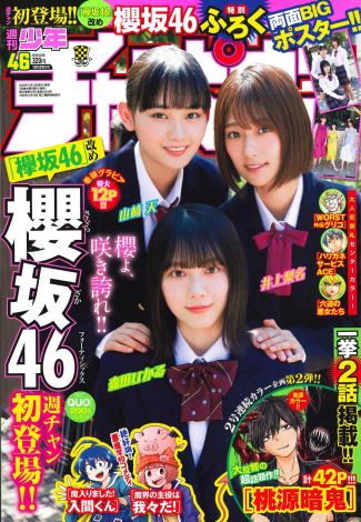 f:id:syuu19832019-asnhjs48:20201015234122j:plain f:id:syuu19832019-asnhjs48:20201015234122j:plain