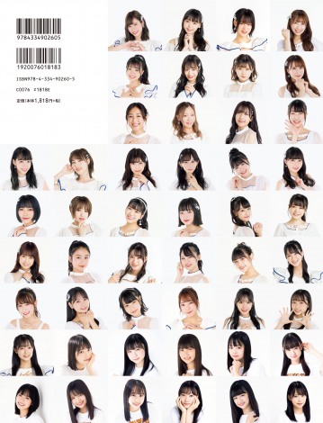 f:id:syuu19832019-asnhjs48:20201015234402j:plain f:id:syuu19832019-asnhjs48:20201015234402j:plain
