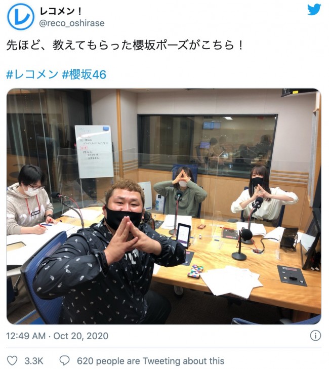 f:id:syuu19832019-asnhjs48:20201020231729j:plain f:id:syuu19832019-asnhjs48:20201020231729j:plain
