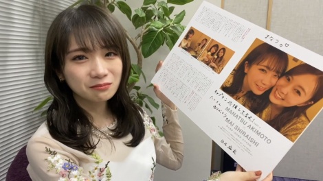 f:id:syuu19832019-asnhjs48:20201026220410j:plain f:id:syuu19832019-asnhjs48:20201026220410j:plain