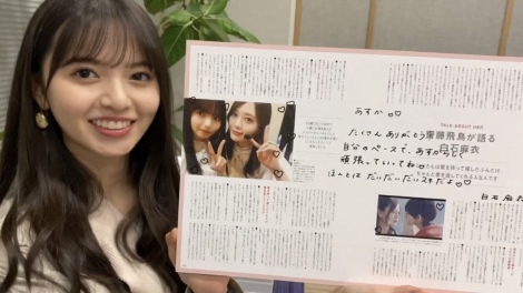 f:id:syuu19832019-asnhjs48:20201026220418j:plain f:id:syuu19832019-asnhjs48:20201026220418j:plain