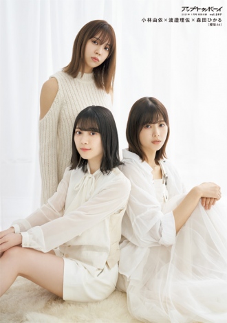 f:id:syuu19832019-asnhjs48:20201117224530j:plain