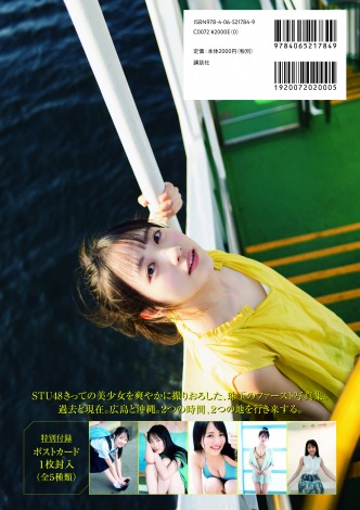 f:id:syuu19832019-asnhjs48:20201120120427j:plain