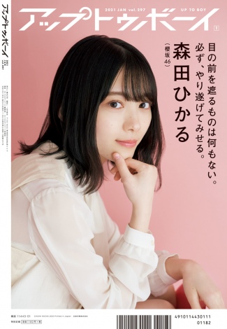 f:id:syuu19832019-asnhjs48:20201121231333j:plain