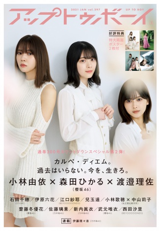 f:id:syuu19832019-asnhjs48:20201121231336j:plain