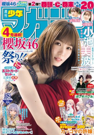 f:id:syuu19832019-asnhjs48:20201125210853j:plain