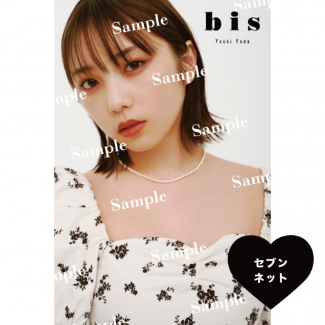 f:id:syuu19832019-asnhjs48:20201201235152j:plain