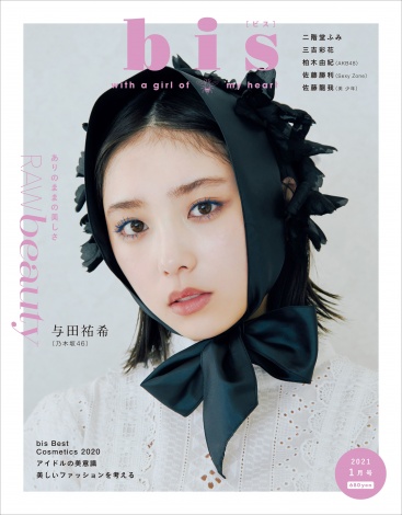 f:id:syuu19832019-asnhjs48:20201201235158j:plain