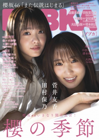f:id:syuu19832019-asnhjs48:20201202213420j:plain
