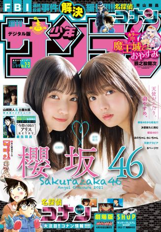 f:id:syuu19832019-asnhjs48:20201209233142j:plain