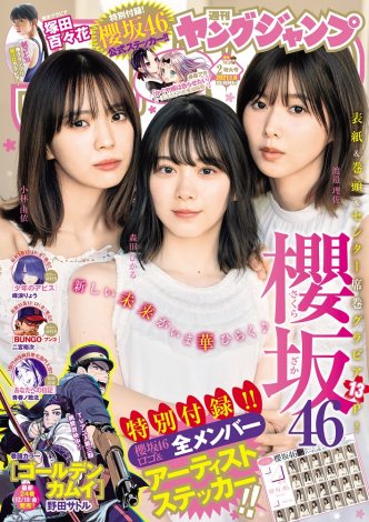 f:id:syuu19832019-asnhjs48:20201210152858j:plain