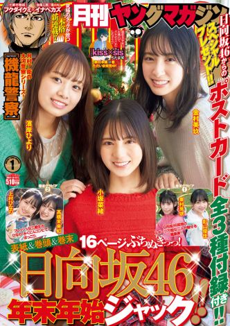 f:id:syuu19832019-asnhjs48:20201218233122j:plain
