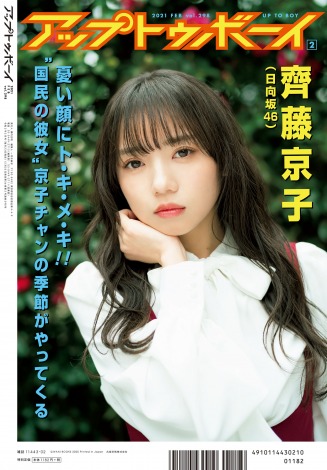 f:id:syuu19832019-asnhjs48:20201219215938j:plain