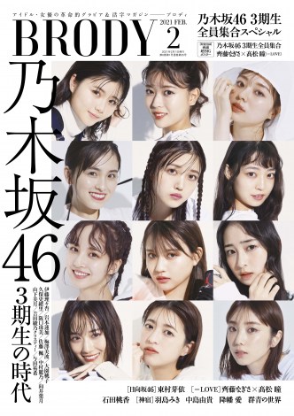 f:id:syuu19832019-asnhjs48:20201223230232j:plain