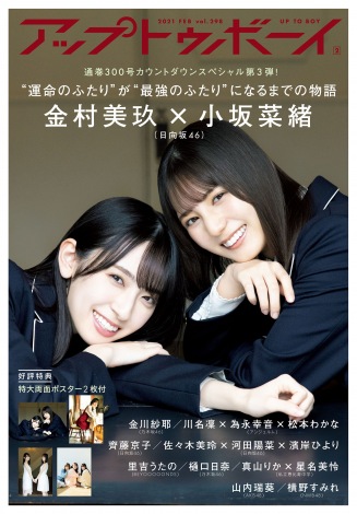 f:id:syuu19832019-asnhjs48:20201224220026j:plain
