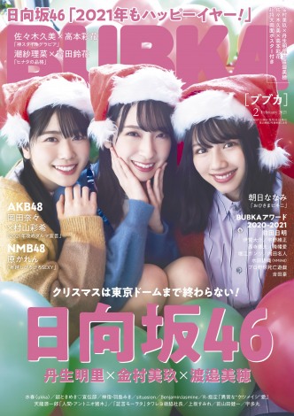f:id:syuu19832019-asnhjs48:20201228221659j:plain