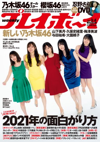 f:id:syuu19832019-asnhjs48:20210104153458j:plain